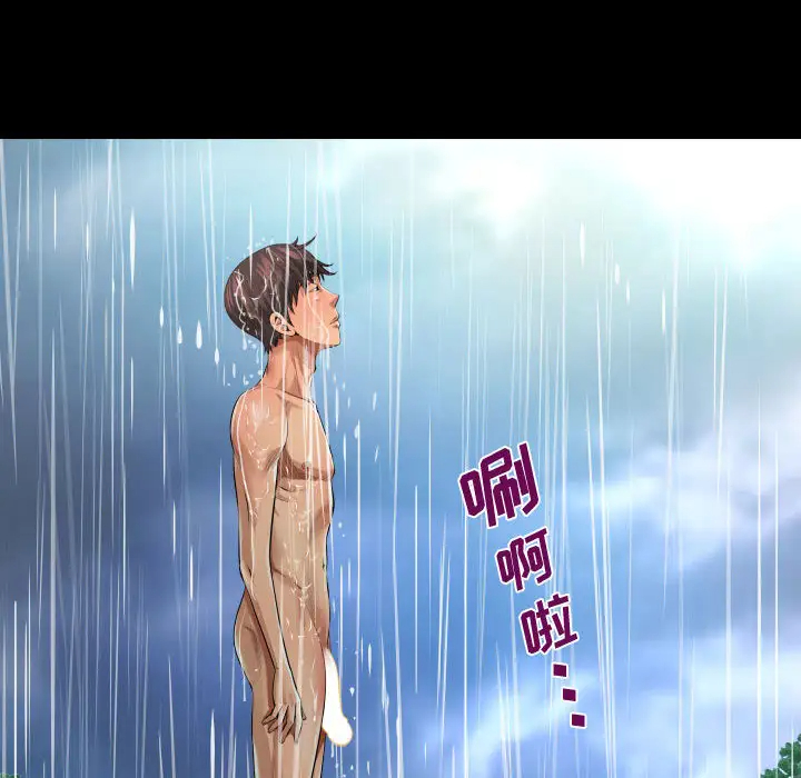 [韩国漫画] 阿姨 剧情,熟女人妻,巨乳大奶,不伦#[111P]-90