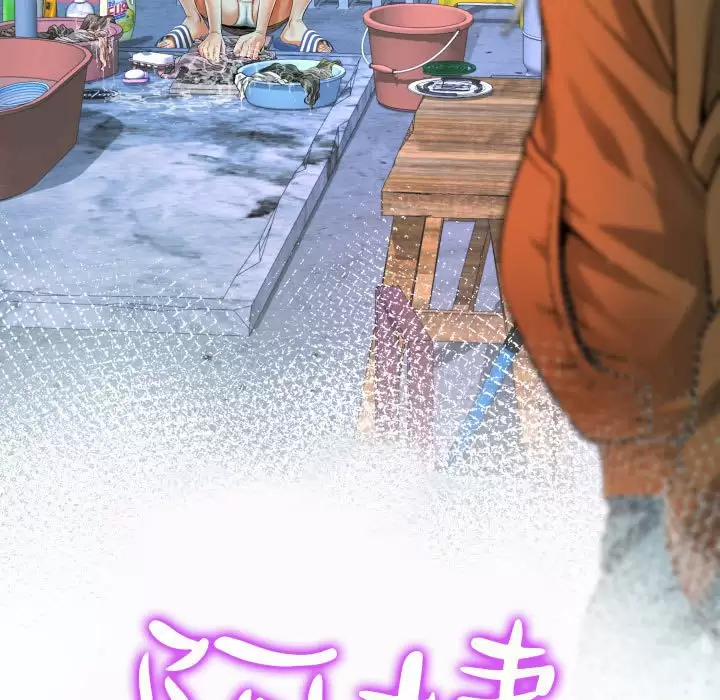 [韩国漫画] 阿姨 剧情,熟女人妻,巨乳大奶,不伦#[98P]-11