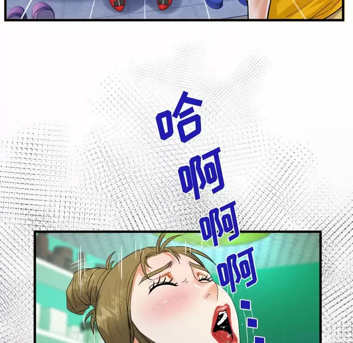[韩国漫画] 阿姨 剧情,熟女人妻,巨乳大奶,不伦#[98P]-25