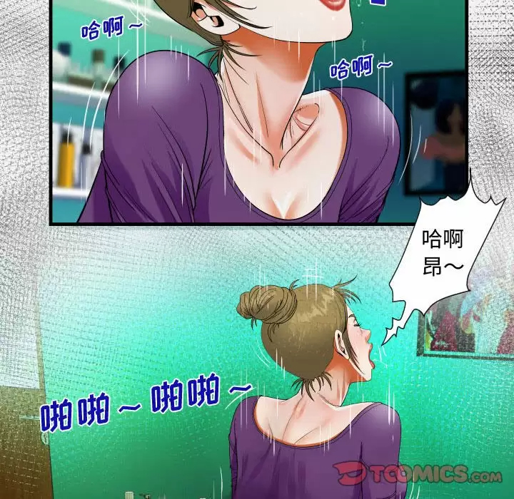 [韩国漫画] 阿姨 剧情,熟女人妻,巨乳大奶,不伦#[98P]-26