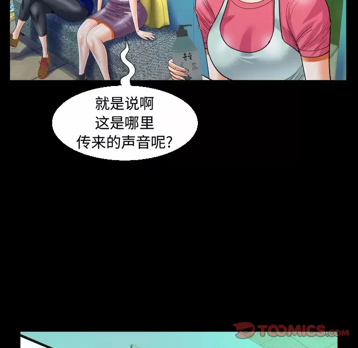 [韩国漫画] 阿姨 剧情,熟女人妻,巨乳大奶,不伦#[98P]-34