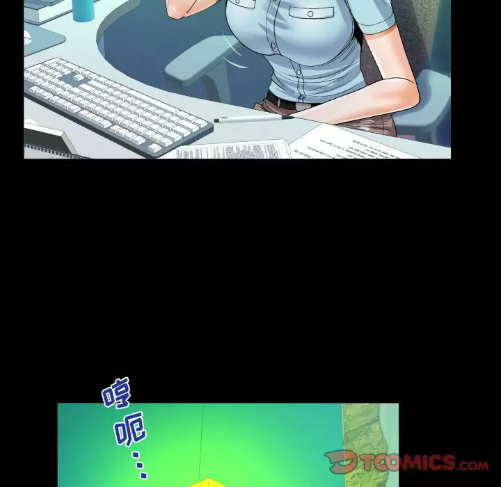 [韩国漫画] 阿姨 剧情,熟女人妻,巨乳大奶,不伦#[98P]-38