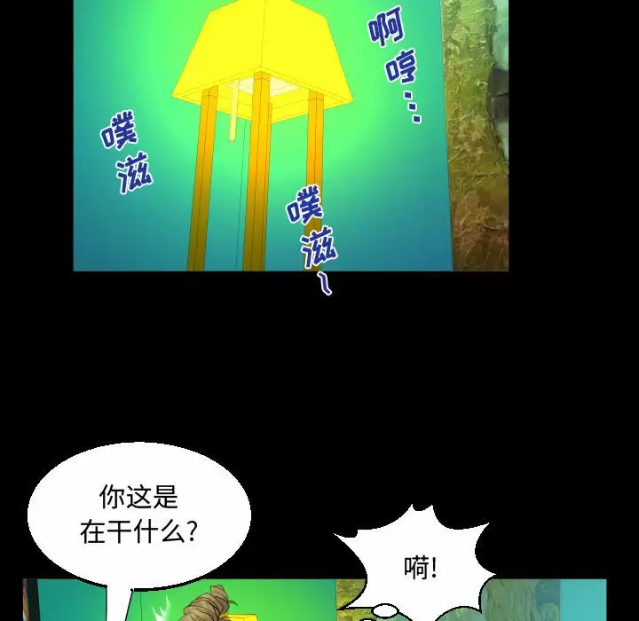 [韩国漫画] 阿姨 剧情,熟女人妻,巨乳大奶,不伦#[98P]-39