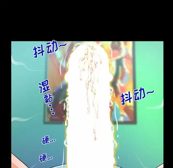 [韩国漫画] 阿姨 剧情,熟女人妻,巨乳大奶,不伦#[98P]-5