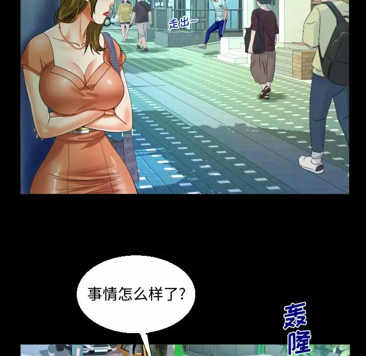 [韩国漫画] 阿姨 剧情,熟女人妻,巨乳大奶,不伦#[98P]-53