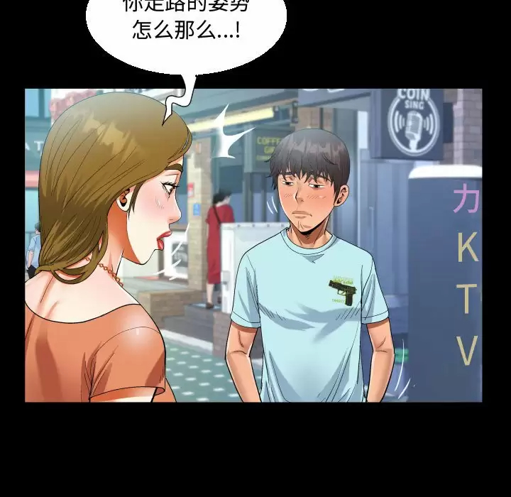 [韩国漫画] 阿姨 剧情,熟女人妻,巨乳大奶,不伦#[98P]-55