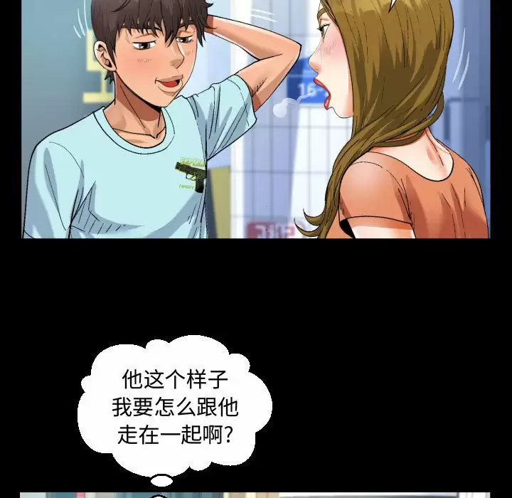 [韩国漫画] 阿姨 剧情,熟女人妻,巨乳大奶,不伦#[98P]-59