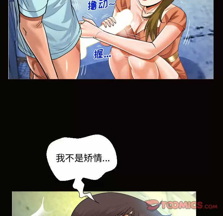 [韩国漫画] 阿姨 剧情,熟女人妻,巨乳大奶,不伦#[98P]-70