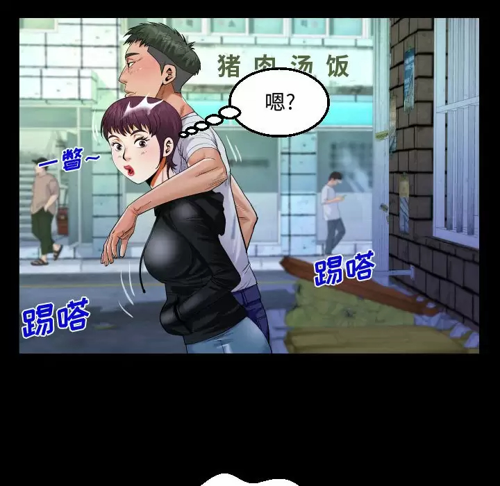 [韩国漫画] 阿姨 剧情,熟女人妻,巨乳大奶,不伦#[98P]-76