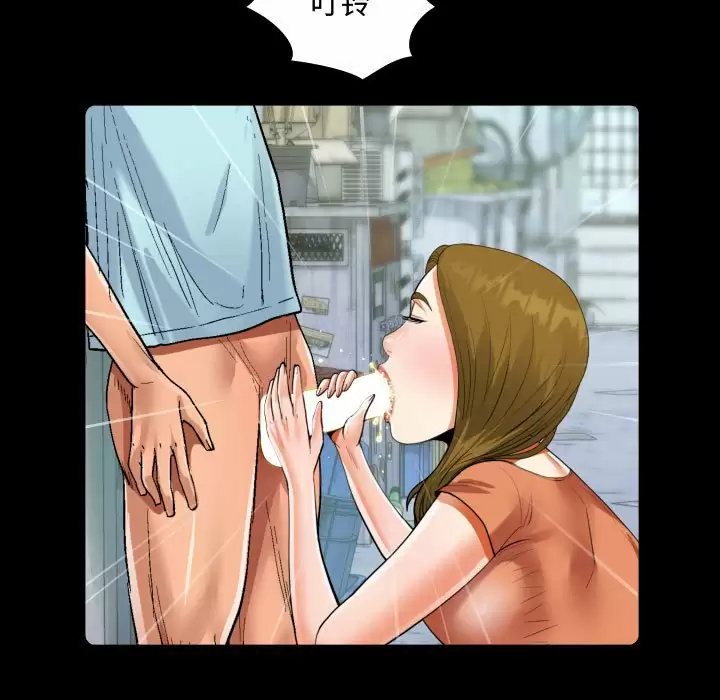 [韩国漫画] 阿姨 剧情,熟女人妻,巨乳大奶,不伦#[98P]-87