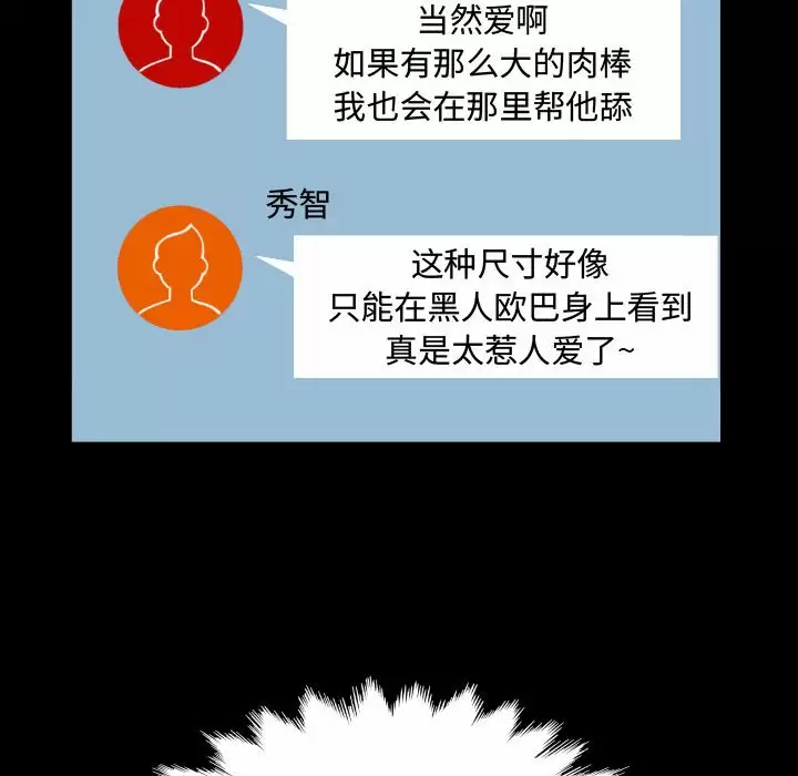 [韩国漫画] 阿姨 剧情,熟女人妻,巨乳大奶,不伦#[98P]-92