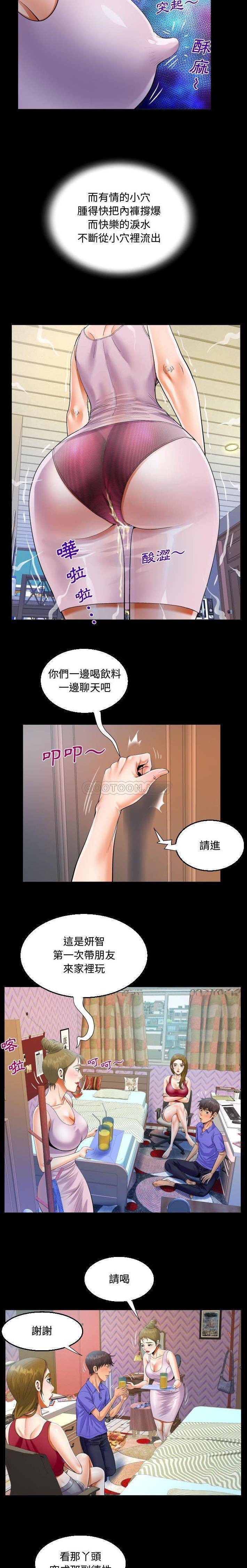 [韩国漫画] 阿姨 剧情,熟女人妻,巨乳大奶,不伦#[16P]-7