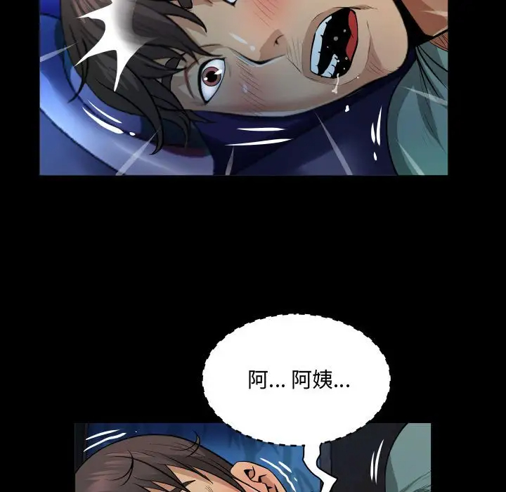 [韩国漫画] 阿姨 剧情,熟女人妻,巨乳大奶,不伦#[114P]-25