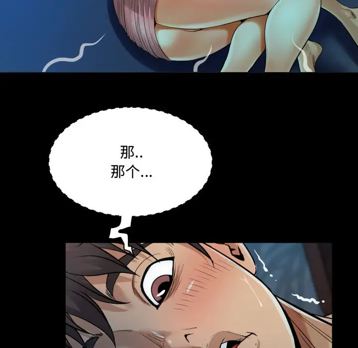 [韩国漫画] 阿姨 剧情,熟女人妻,巨乳大奶,不伦#[114P]-28