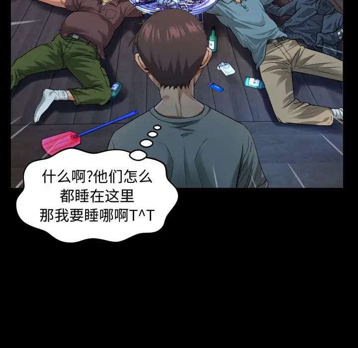 [韩国漫画] 阿姨 剧情,熟女人妻,巨乳大奶,不伦#[114P]-94