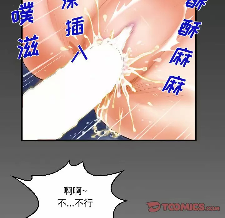 [韩国漫画] 阿姨 剧情,熟女人妻,巨乳大奶,不伦#[93P]-6