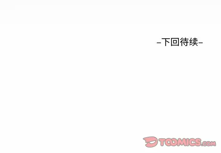 [韩国漫画] 阿姨 剧情,熟女人妻,巨乳大奶,不伦#[93P]-93