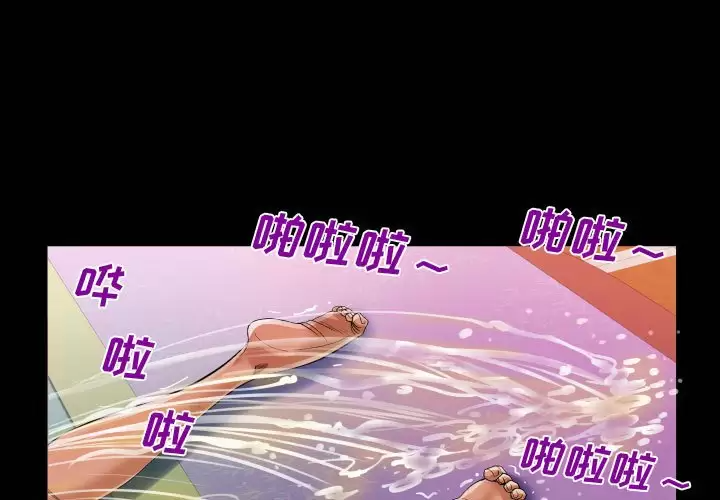 [韩国漫画] 阿姨 剧情,熟女人妻,巨乳大奶,不伦#[88P]-1