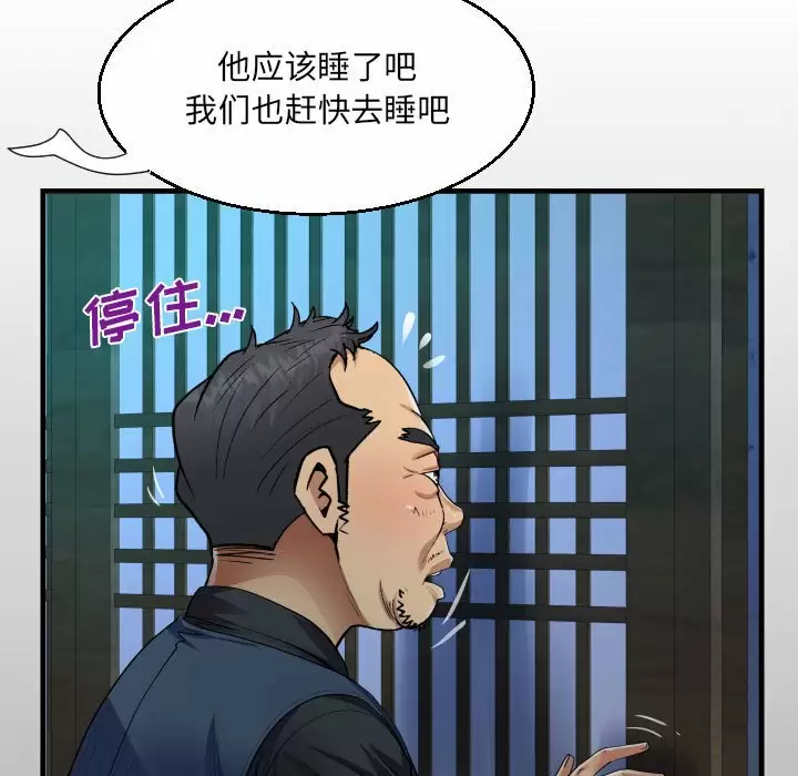 [韩国漫画] 阿姨 剧情,熟女人妻,巨乳大奶,不伦#[77P]-13