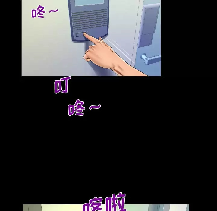[韩国漫画] 阿姨 剧情,熟女人妻,巨乳大奶,不伦#[77P]-48