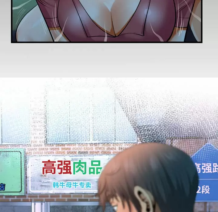 [韩国漫画] 阿姨 剧情,熟女人妻,巨乳大奶,不伦#[77P]-9