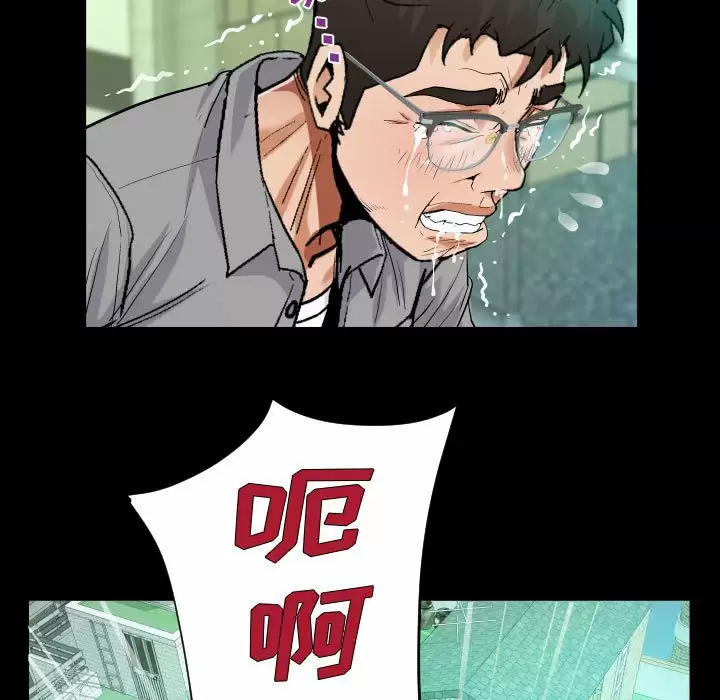 [韩国漫画] 阿姨 剧情,熟女人妻,巨乳大奶,不伦#[101P]-31