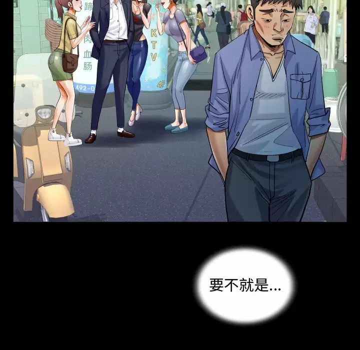 [韩国漫画] 阿姨 剧情,熟女人妻,巨乳大奶,不伦#[101P]-70