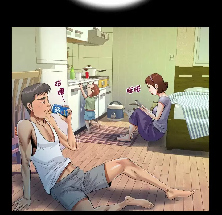 [韩国漫画] 阿姨 剧情,熟女人妻,巨乳大奶,不伦#[101P]-73