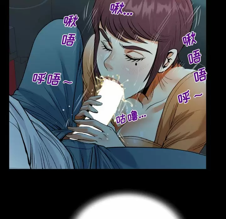 [韩国漫画] 阿姨 剧情,熟女人妻,巨乳大奶,不伦#[101P]-79