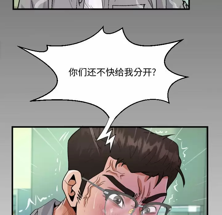 [韩国漫画] 阿姨 剧情,熟女人妻,巨乳大奶,不伦#[101P]-9