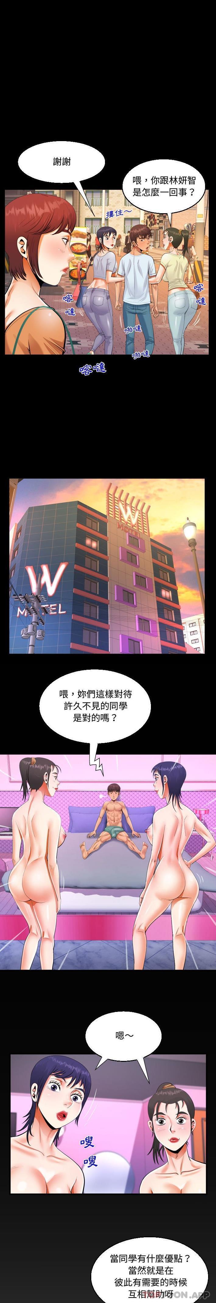 [韩国漫画] 阿姨 剧情,熟女人妻,巨乳大奶,不伦#[16P]-1