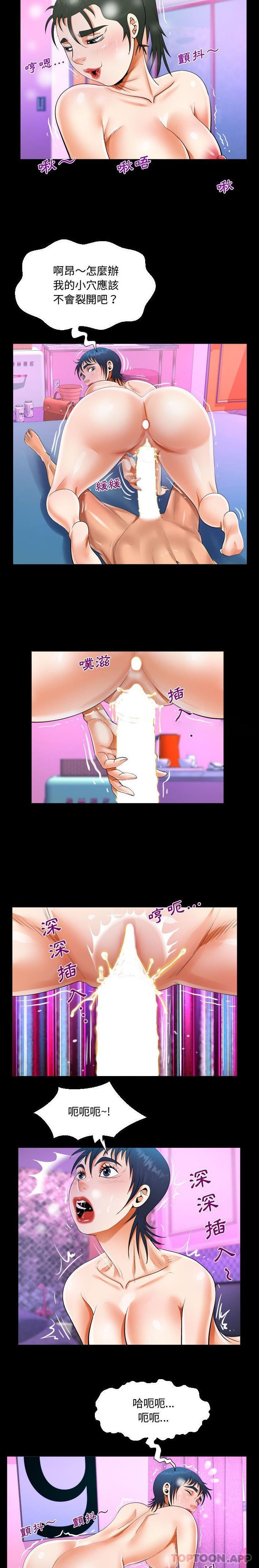[韩国漫画] 阿姨 剧情,熟女人妻,巨乳大奶,不伦#[16P]-6