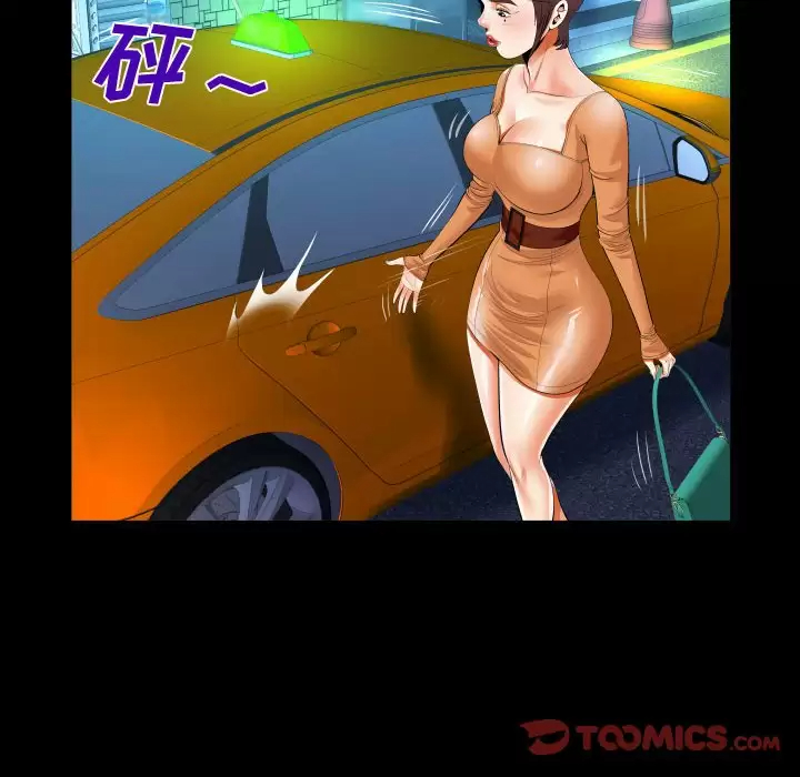 [韩国漫画] 阿姨 剧情,熟女人妻,巨乳大奶,不伦#[90P]-26