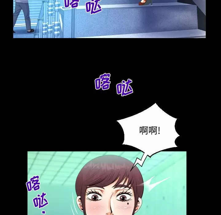 [韩国漫画] 阿姨 剧情,熟女人妻,巨乳大奶,不伦#[90P]-28