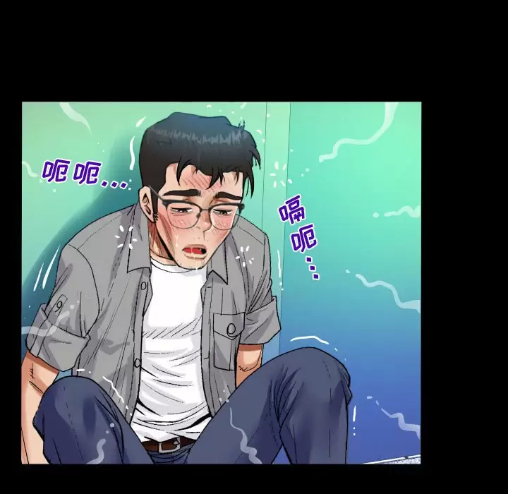 [韩国漫画] 阿姨 剧情,熟女人妻,巨乳大奶,不伦#[90P]-32