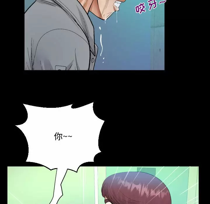 [韩国漫画] 阿姨 剧情,熟女人妻,巨乳大奶,不伦#[90P]-35