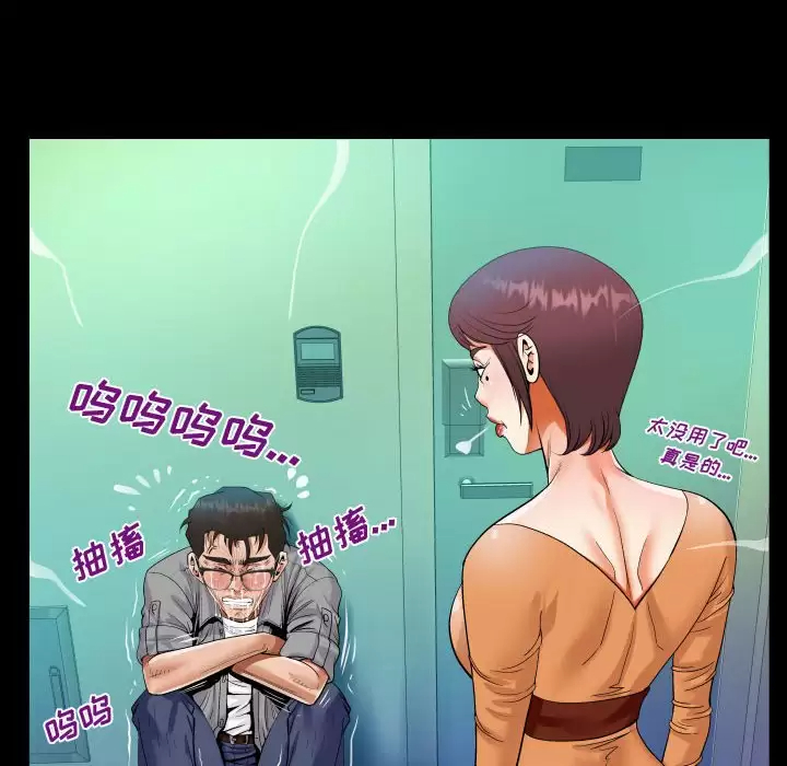 [韩国漫画] 阿姨 剧情,熟女人妻,巨乳大奶,不伦#[90P]-40