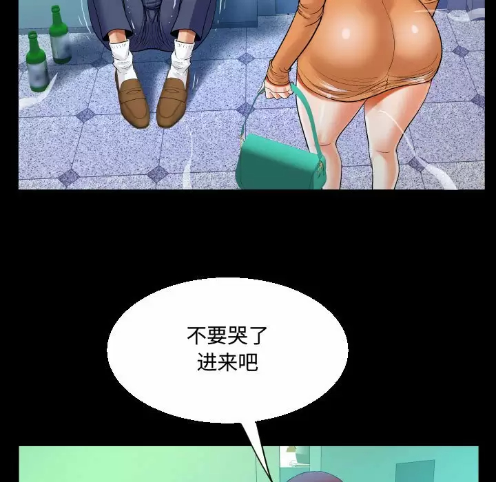 [韩国漫画] 阿姨 剧情,熟女人妻,巨乳大奶,不伦#[90P]-41