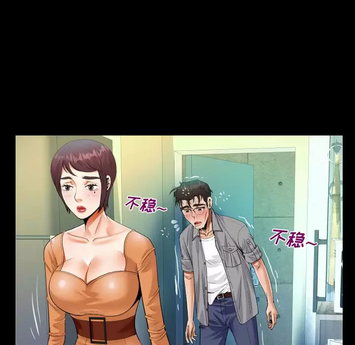 [韩国漫画] 阿姨 剧情,熟女人妻,巨乳大奶,不伦#[90P]-43