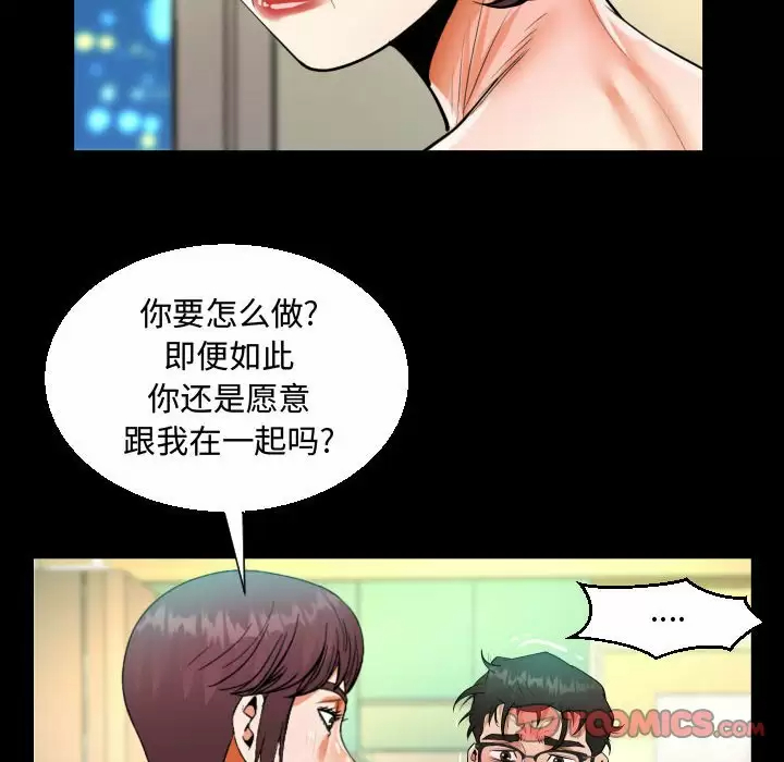 [韩国漫画] 阿姨 剧情,熟女人妻,巨乳大奶,不伦#[90P]-50
