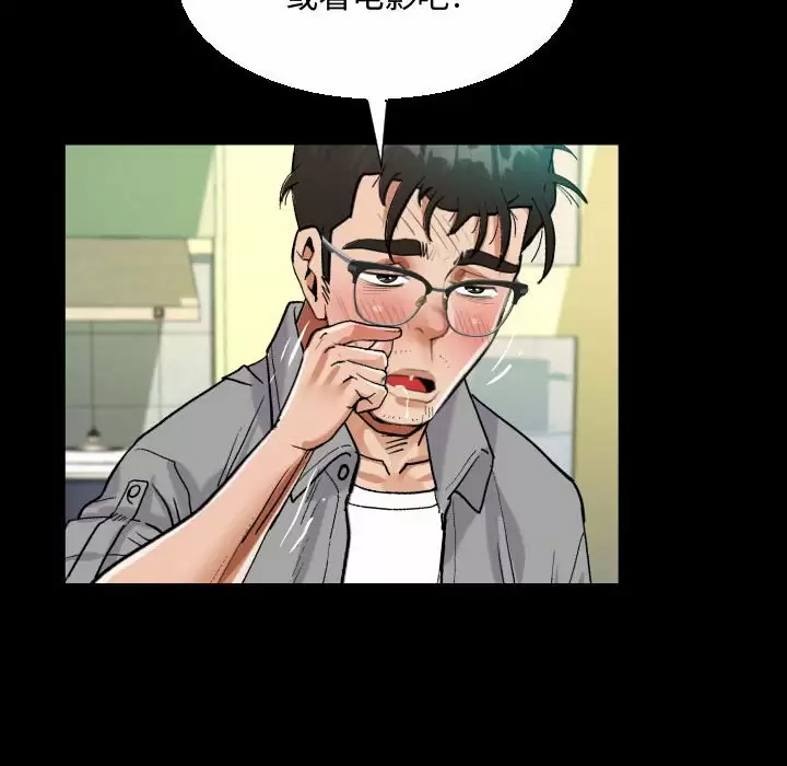 [韩国漫画] 阿姨 剧情,熟女人妻,巨乳大奶,不伦#[90P]-60