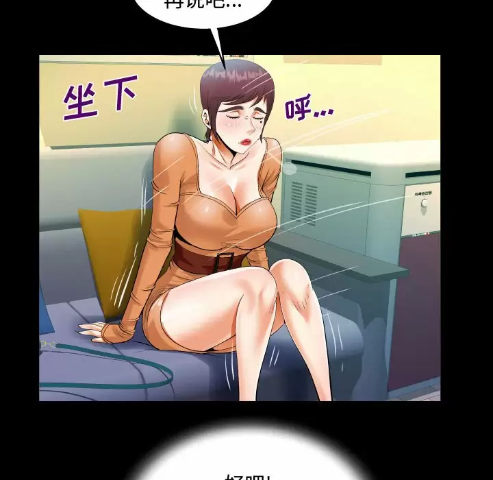 [韩国漫画] 阿姨 剧情,熟女人妻,巨乳大奶,不伦#[90P]-64