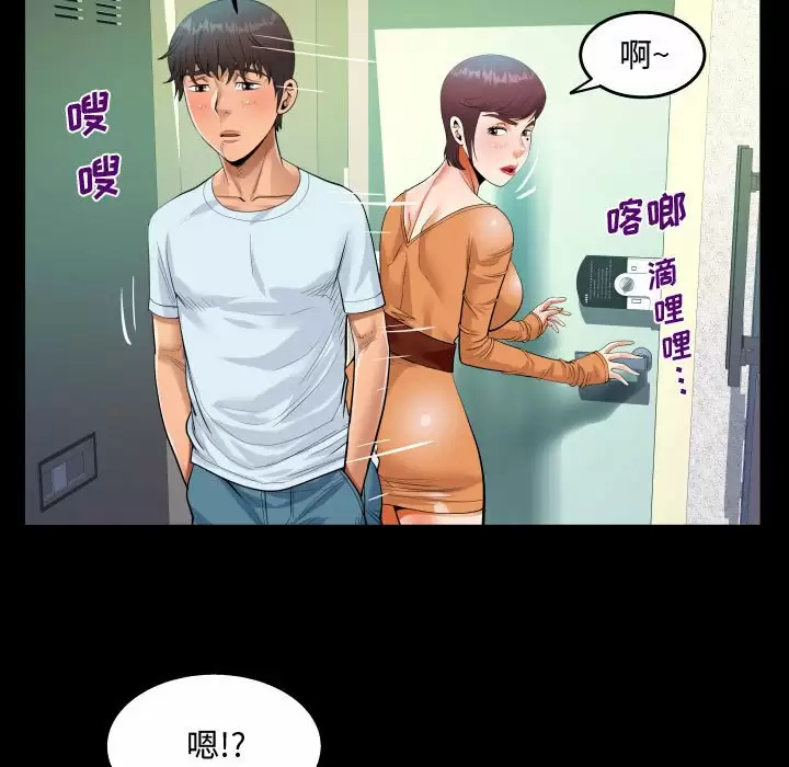 [韩国漫画] 阿姨 剧情,熟女人妻,巨乳大奶,不伦#[90P]-69