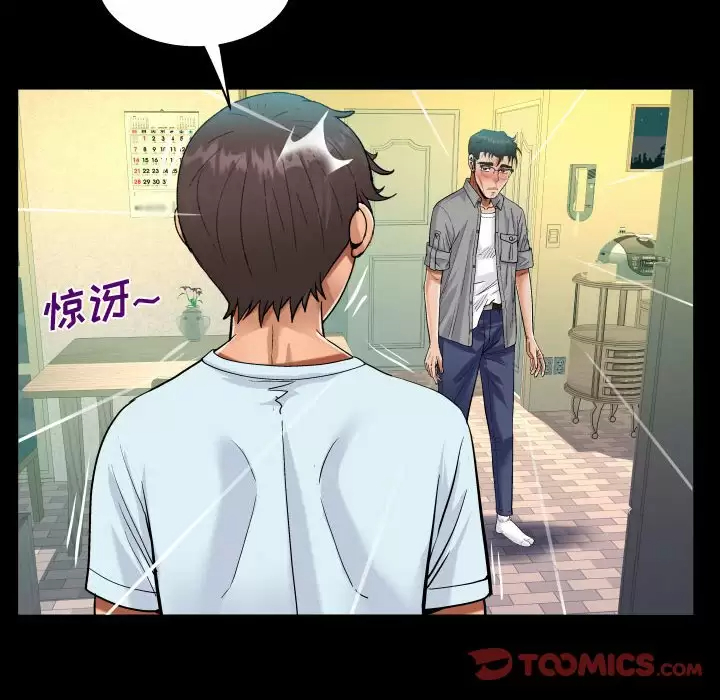 [韩国漫画] 阿姨 剧情,熟女人妻,巨乳大奶,不伦#[90P]-70