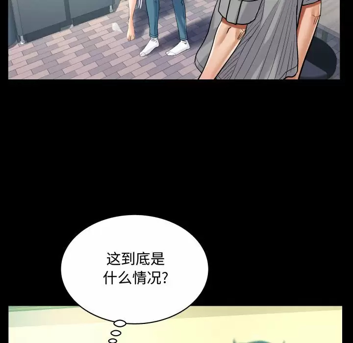 [韩国漫画] 阿姨 剧情,熟女人妻,巨乳大奶,不伦#[90P]-72