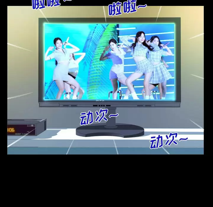 [韩国漫画] 阿姨 剧情,熟女人妻,巨乳大奶,不伦#[90P]-76