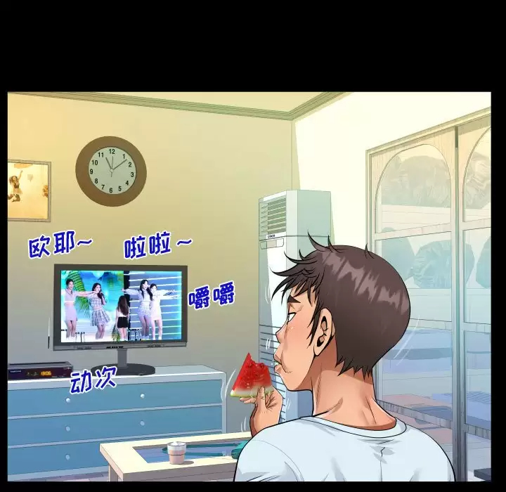 [韩国漫画] 阿姨 剧情,熟女人妻,巨乳大奶,不伦#[90P]-77