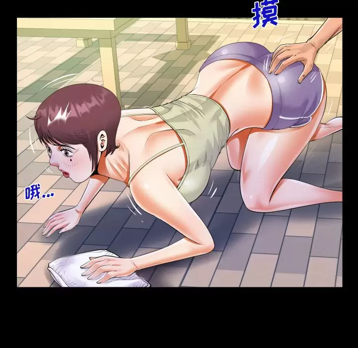 [韩国漫画] 阿姨 剧情,熟女人妻,巨乳大奶,不伦#[90P]-81
