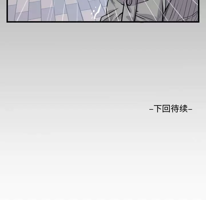 [韩国漫画] 阿姨 剧情,熟女人妻,巨乳大奶,不伦#[90P]-89