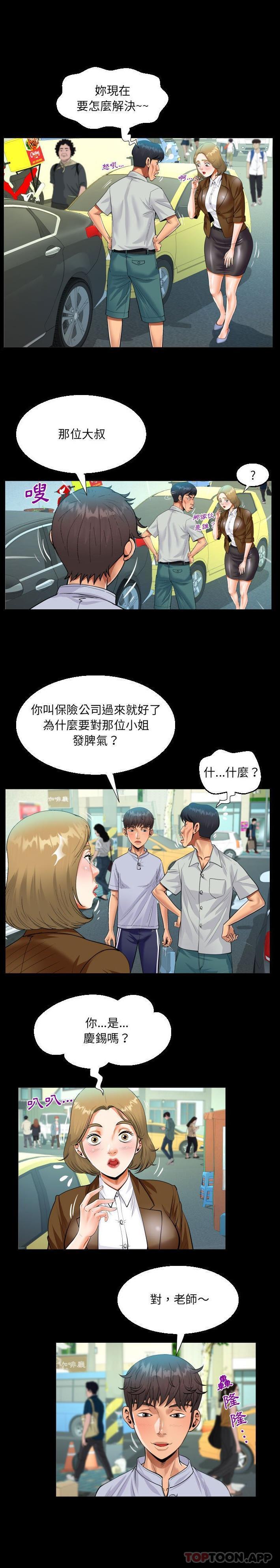 [韩国漫画] 阿姨 剧情,熟女人妻,巨乳大奶,不伦#[16P]-12